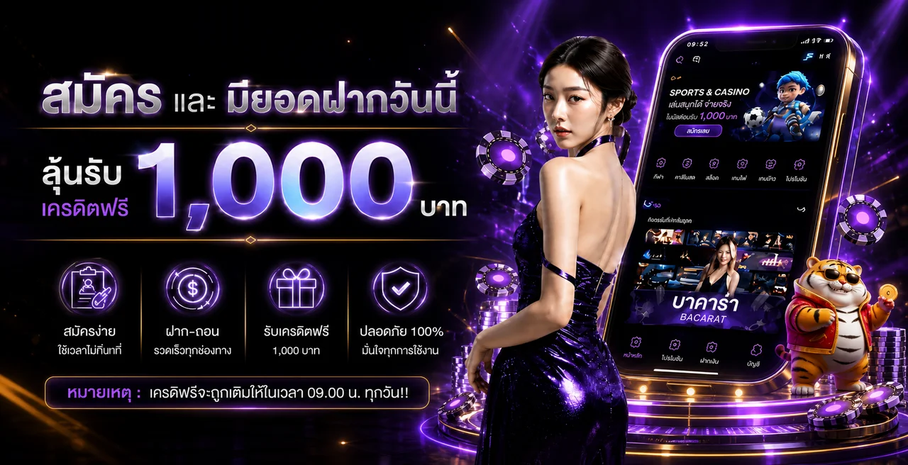 newlucky banner